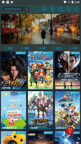 慢速影院最新版下载手机软件app截图