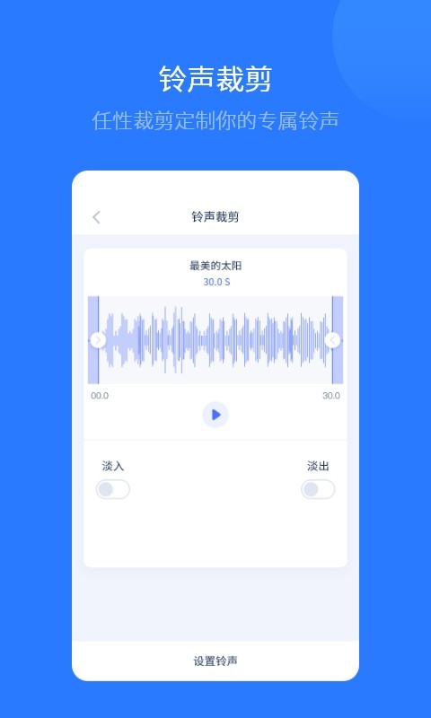 爱思助手手机直接安装手机软件app截图