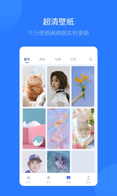 爱思助手手机直接安装手机软件app截图