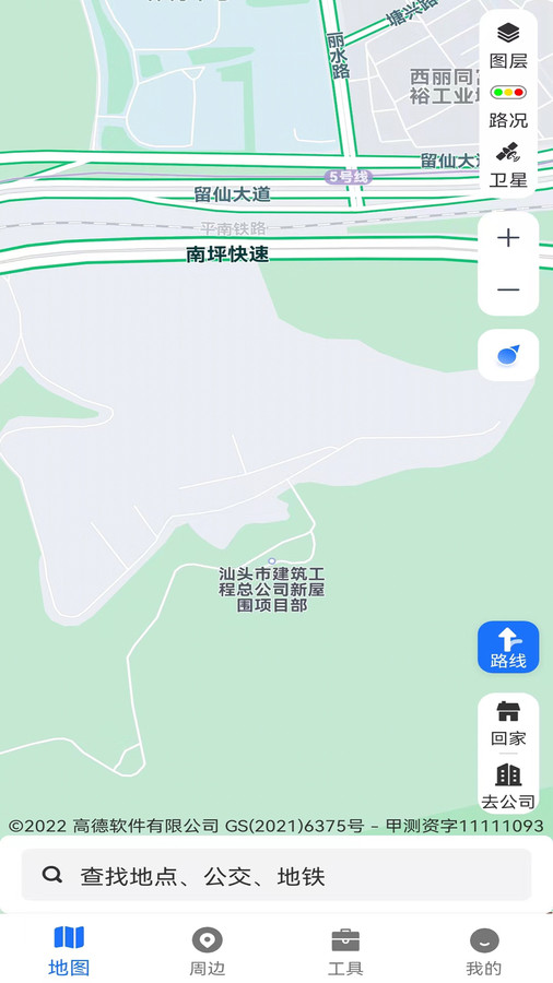 AR地图导航手机软件app截图