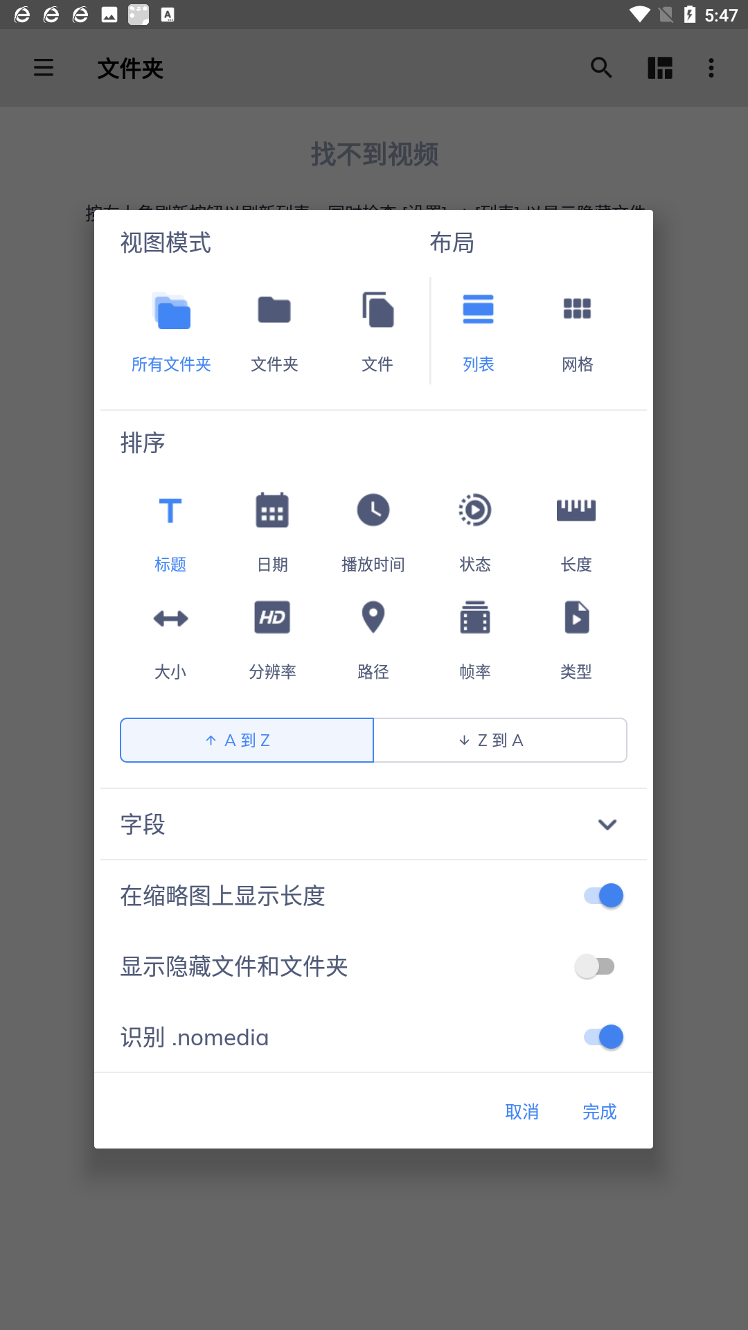 mx播放器无广告专业版手机软件app截图