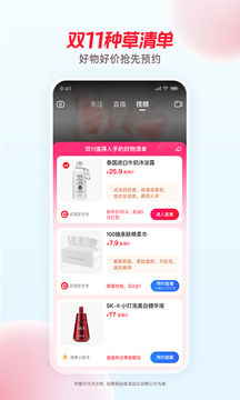 点淘app下载官方版下载安装手机软件app截图