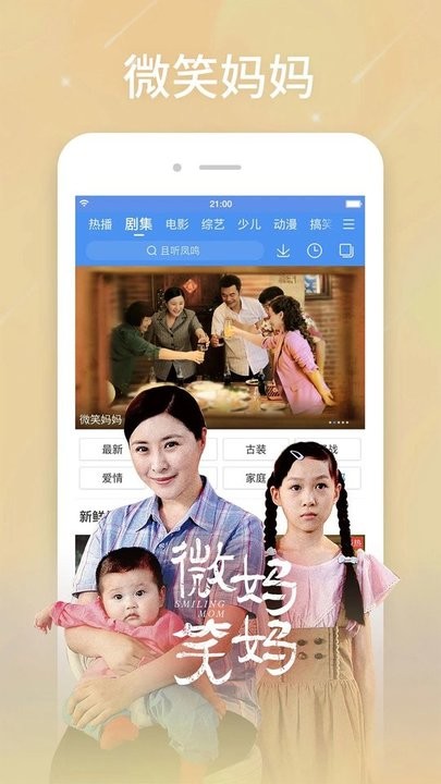 百度视频app官方版手机软件app截图