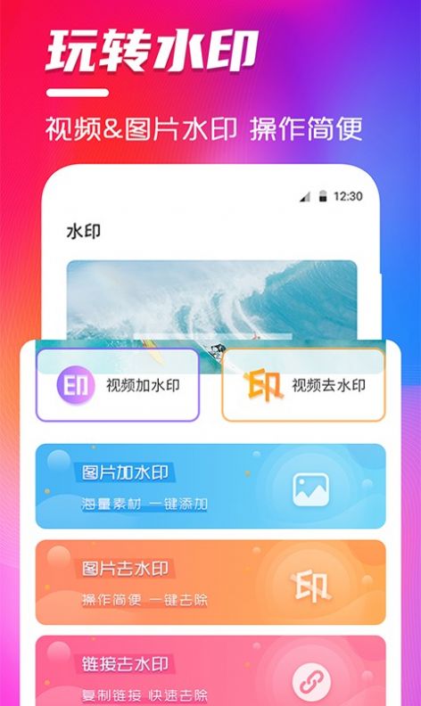 豆豆视频编辑软件2024版下载手机软件app截图