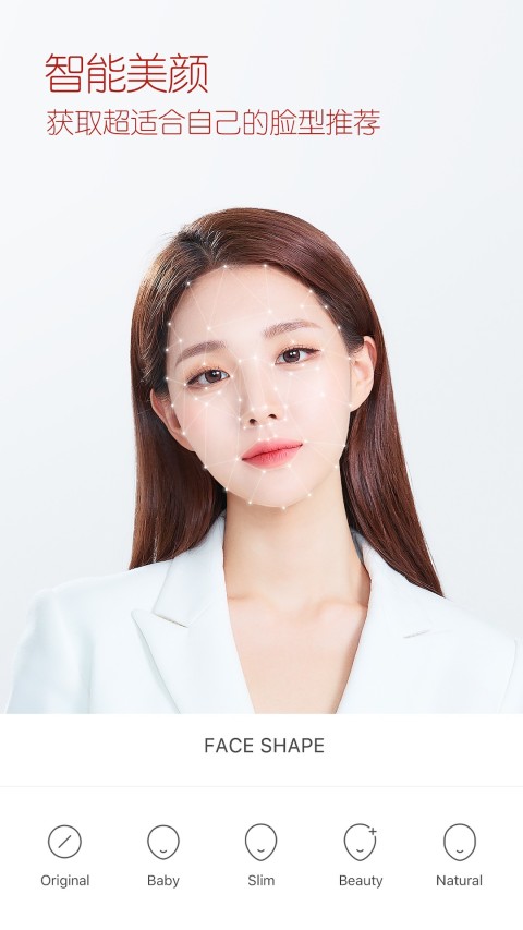 B612咔叽美颜相机下载免费安装手机软件app截图