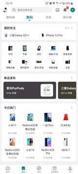 酷安手机软件app截图