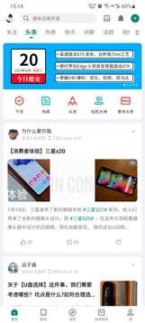 酷安手机软件app截图