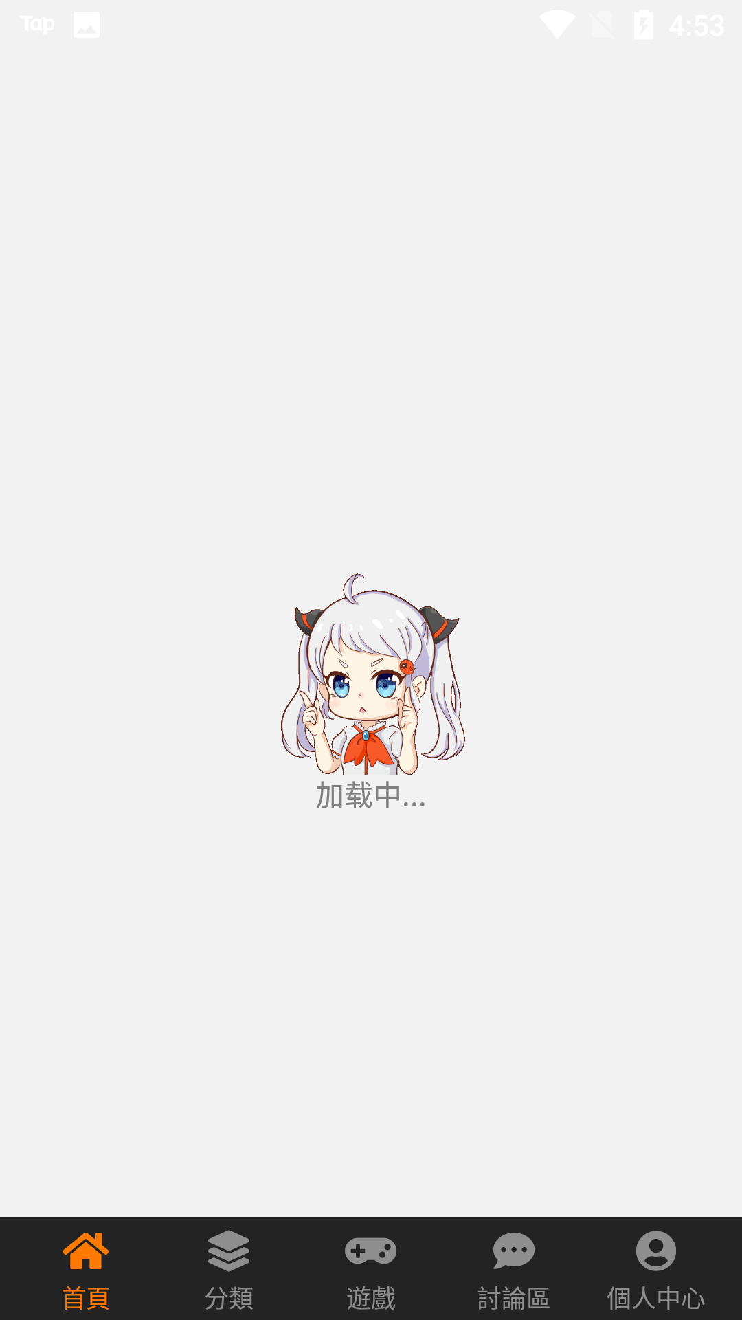 禁慢天堂手机软件app截图