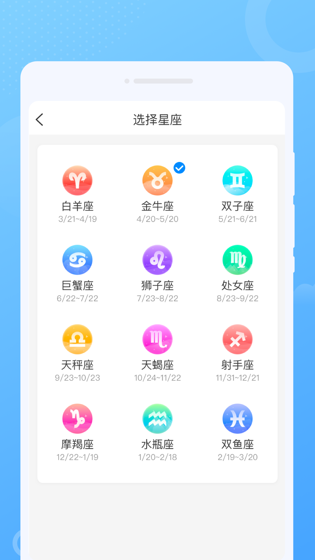 超闪WiFi手机软件app截图