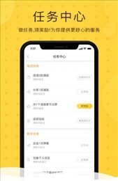 绅度漫画app最新版下载手机软件app截图