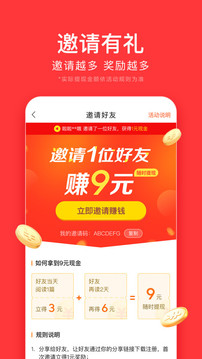 头条极速版最新版下载手机软件app截图