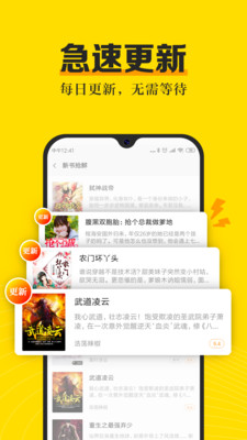 52书库免费下载安装APP官方版手机软件app截图