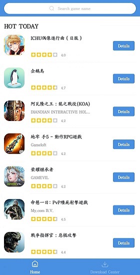 gamestoday最新官网版下载安装手机软件app截图