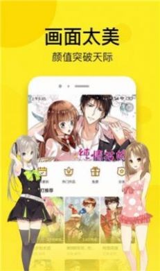 奈斯漫画网页免费版下载手机软件app截图