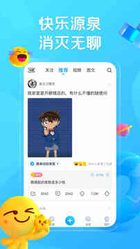 最右app下载手机软件app截图