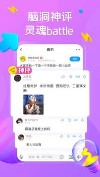 最右app下载手机软件app截图