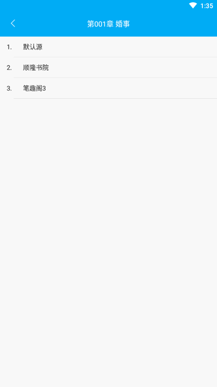 笔趣阁旧版app下载手机软件app截图