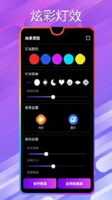 万能小组件桌面秀手机软件app截图