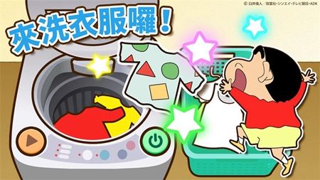 蜡笔小新之小帮手大作战最新游戏中文版手游app截图