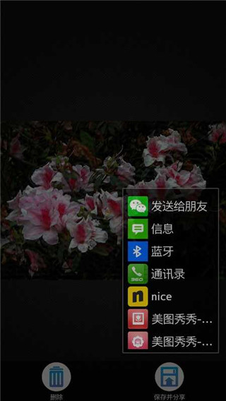 照片去模糊手机软件app截图