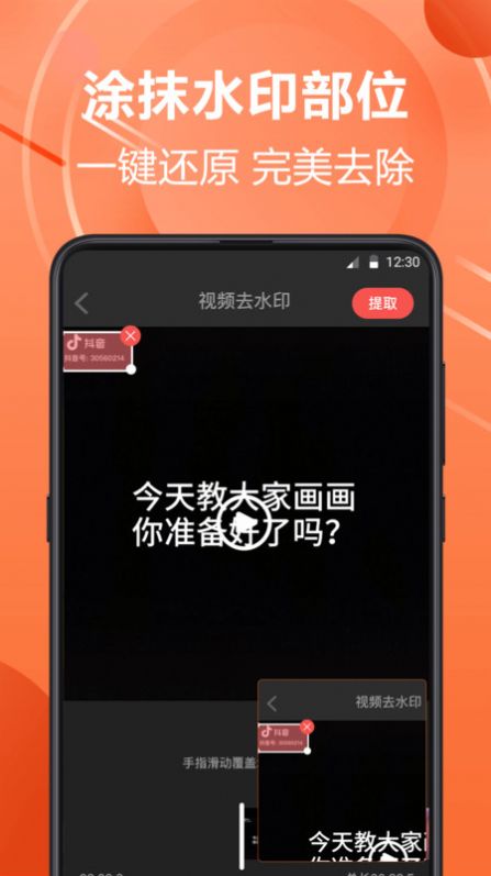 PS水印相机手机软件app截图