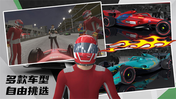 极限越野3D赛车手机版手游app截图