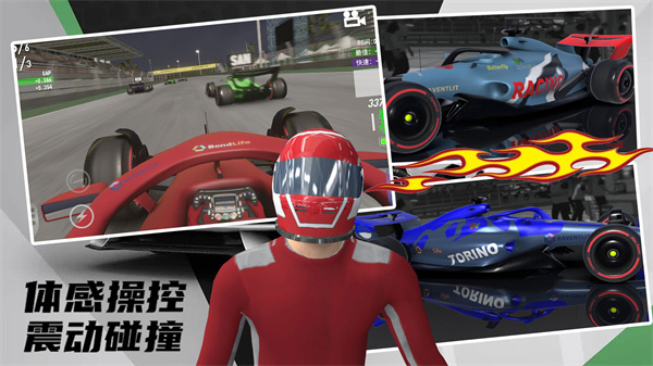 极限越野3D赛车手机版手游app截图