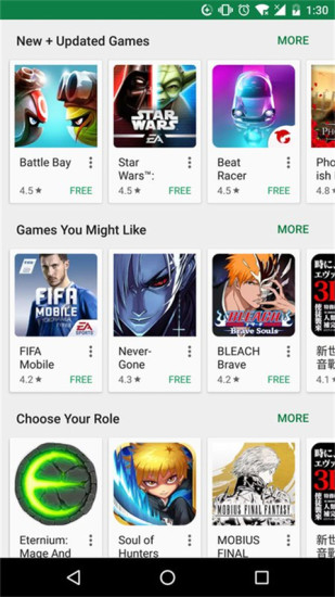 Google Play2024最新版手机软件app截图