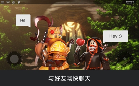 罗布乐思(Roblox)国际服最新版手游app截图