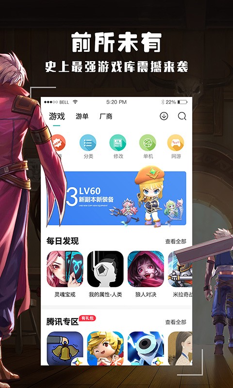 酷酷跑2024最新版下载手机软件app截图
