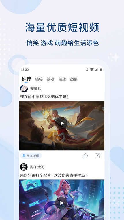 0855影视app下载手机软件app截图