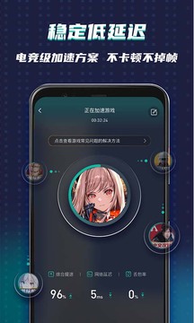 OurPlay原谷歌空间手机软件app截图