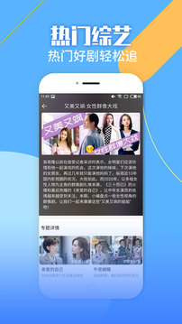 影视大全纯净版高清版下载手机软件app截图