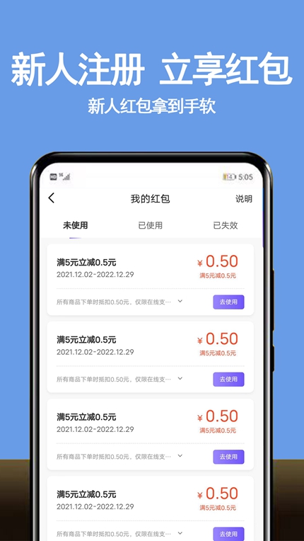 租号游吧app下载安装手机软件app截图