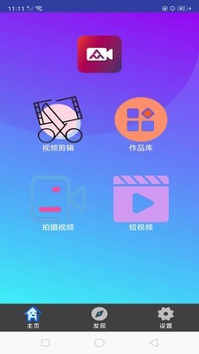 快映编辑大师app免费版下载手机软件app截图