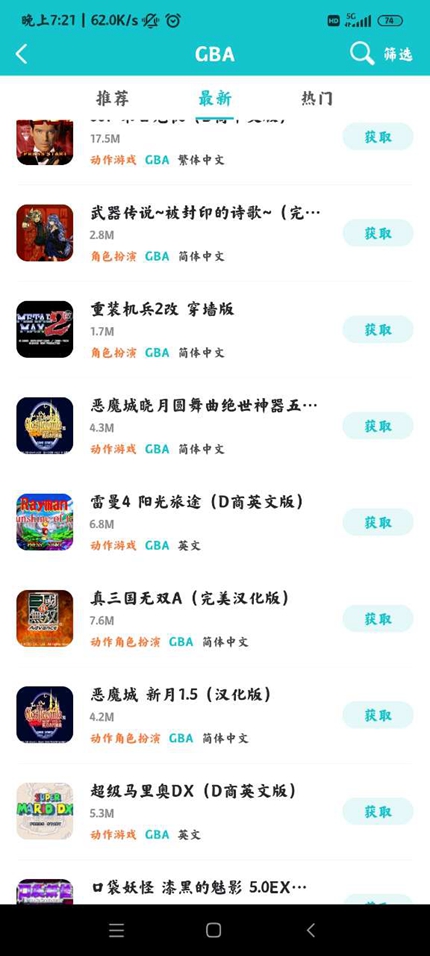 小鸡模拟器App安卓手机最新版下载手机软件app截图