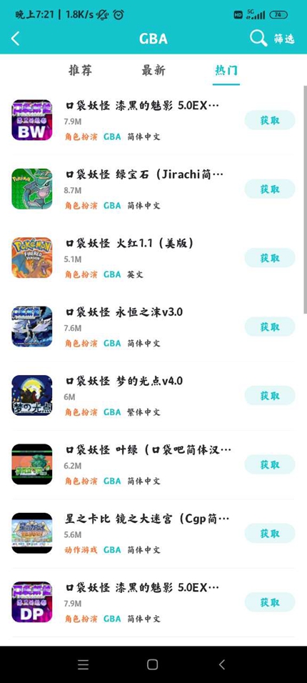 小鸡模拟器App安卓手机最新版下载手机软件app截图