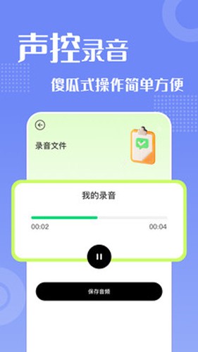 摸鱼游乐园手机软件app截图