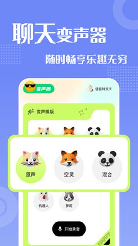摸鱼游乐园手机软件app截图