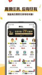 红包雨app官方版下载手机软件app截图