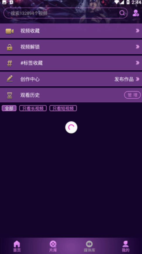 姬酱漫画手机软件app截图