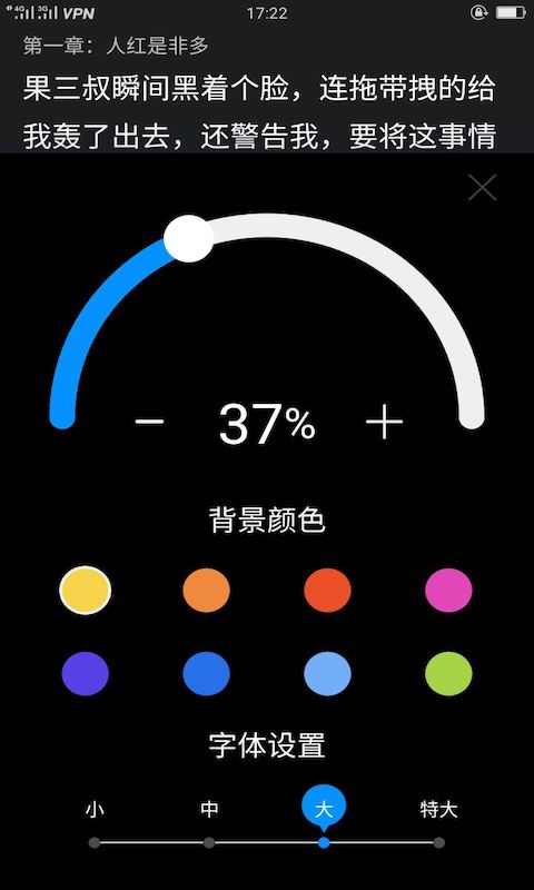看书阁2024版官方版下载手机软件app截图