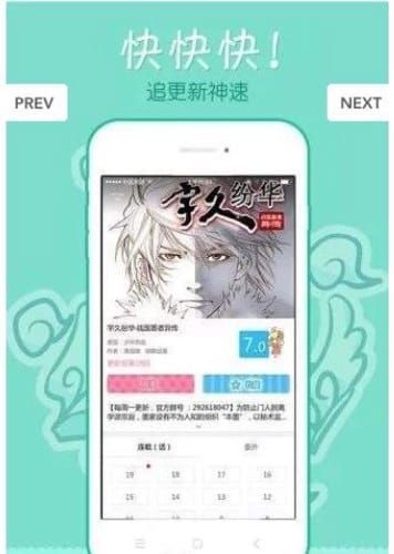 68漫画app下载官方版正版手机软件app截图