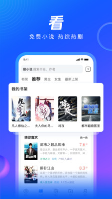 qq浏览器官方版下载最新版手机软件app截图