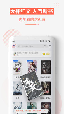追更小说最新免费版下载安装手机软件app截图