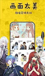 乱马漫画最新版2024下载手机软件app截图