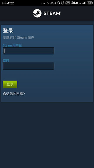 steam手机版官网版手机软件app截图