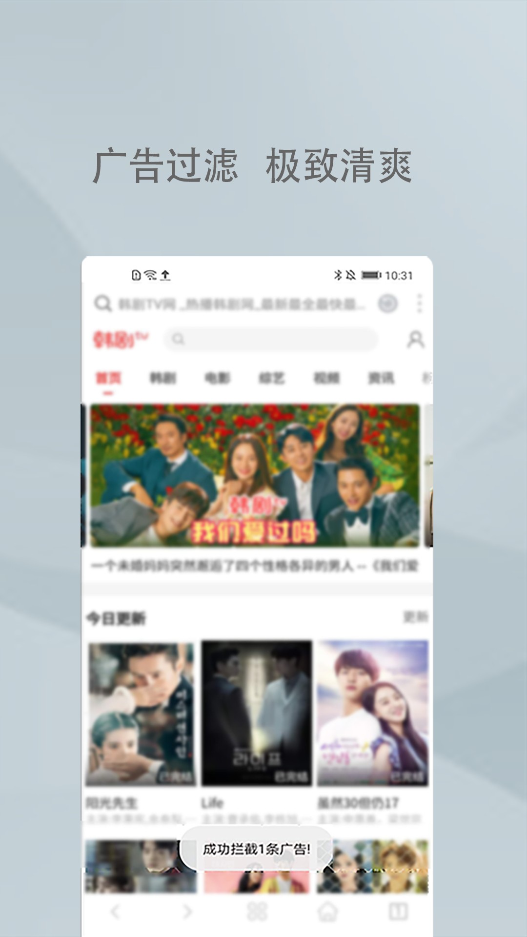 XS浏览器手机软件app截图