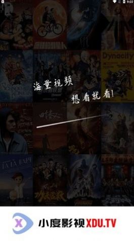 小度影视大全app正版手机软件app截图