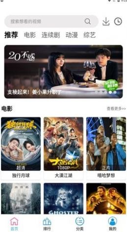 小度影视大全app正版手机软件app截图